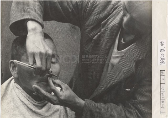 作品集第一冊：〈露天美容〉藏品圖，第1張