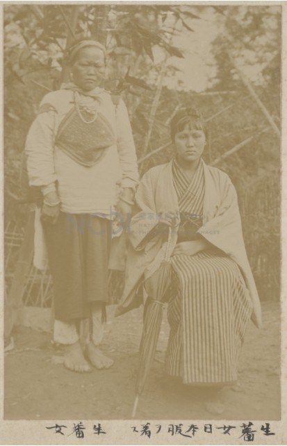 深坑黃祖濤寫真帖-圖像57〈穿日本和服的原住民女子〉藏品圖，第1張