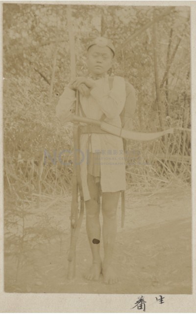 深坑黃祖濤寫真帖-圖像61〈屈尺、烏來地區的泰雅族原住民青年〉藏品圖，第1張