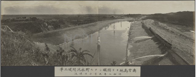 嘉南大圳工事寫真帖(一)-照片12藏品圖，第1張