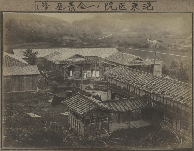 大正八年台北廳下虎列拉流行概況-照片39藏品圖，第1張