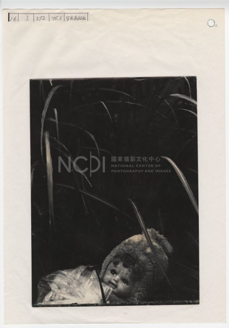 作品集第一冊：〈憶童年〉三幅之一藏品圖，第1張