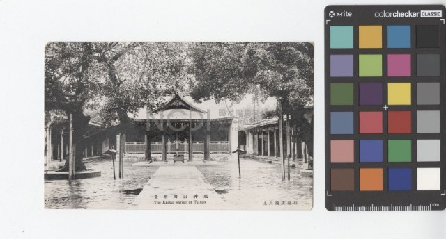 臺南景點：臺南開山神社藏品圖，第1張