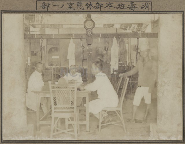 大正八年台北廳下虎列拉流行概況-照片4藏品圖，第1張
