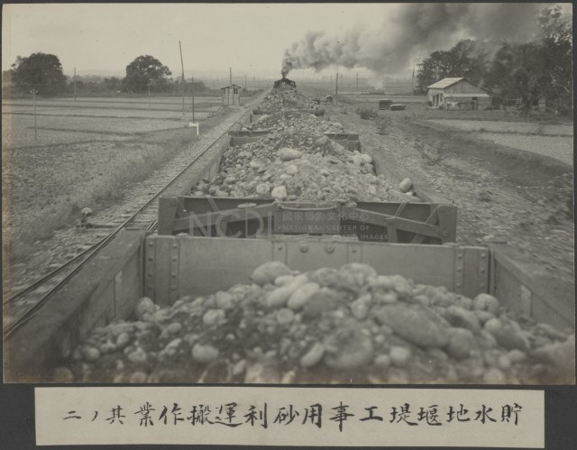 嘉南大圳工事寫真帖(一)-照片17藏品圖，第1張