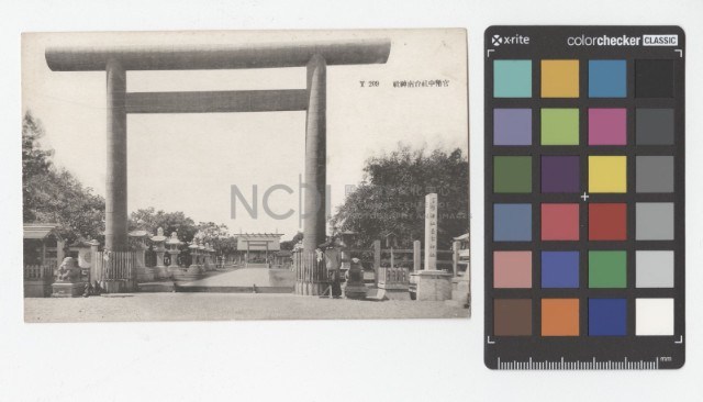 官幣中社台南神社藏品圖，第1張