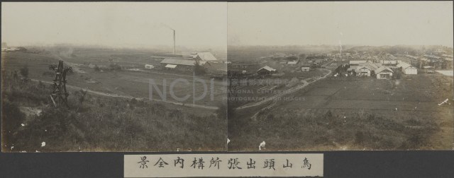 嘉南大圳工事寫真帖(一)-照片3藏品圖，第1張