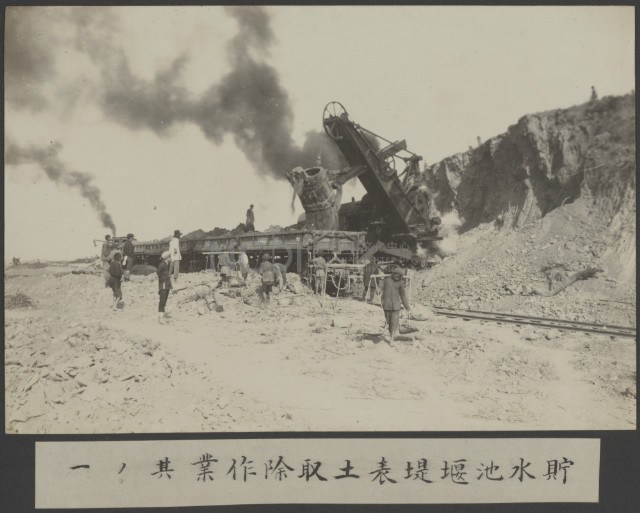 嘉南大圳工事寫真帖(一)-照片13藏品圖，第1張