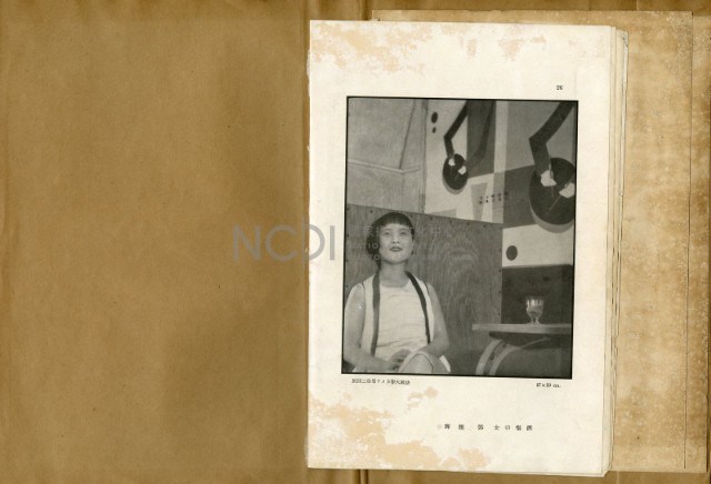 鄧南光攝影歷史資料(第一冊)頁19：camera寫真雜誌 1932.2月號藏品圖，第5張