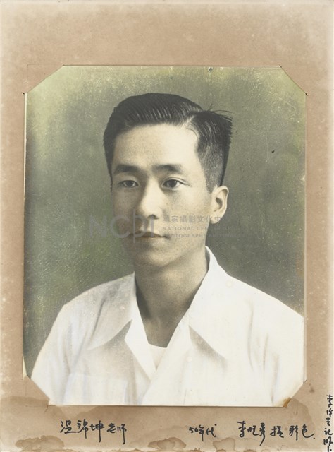 溫錦坤 (時任南庄國小老師)藏品圖，第1張
