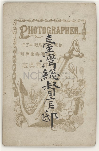 早期臺灣各地及人物相片15藏品圖，第2張