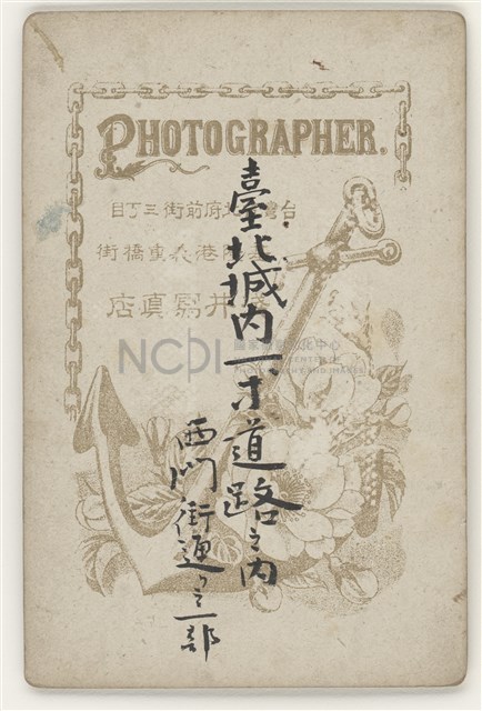 早期臺灣各地及人物相片19藏品圖，第2張