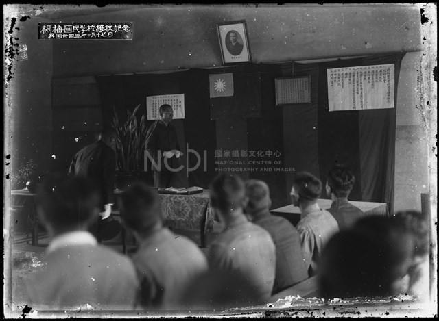 金淼寫真舘玻璃版底片12藏品圖，第1張