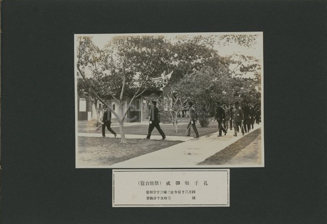皇太子殿下臺南行啟紀念寫真帖8藏品圖，第1張