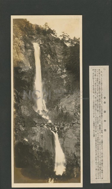 臺灣寫真大觀(山岳編)13藏品圖，第1張