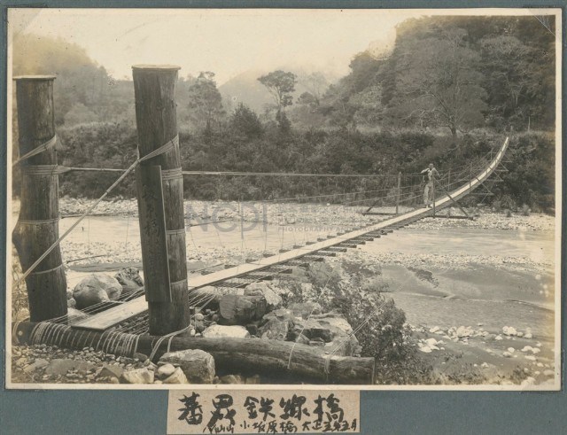 臺灣寫真帖-照片16藏品圖，第1張