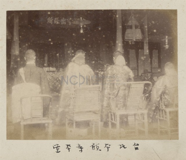 寫真帖(推估1899領台初期)55藏品圖，第1張