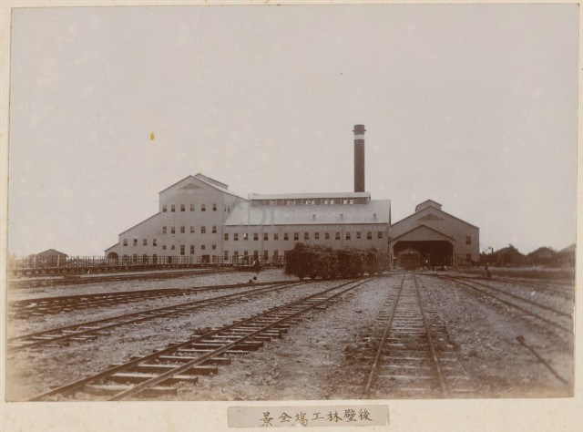 臺灣製糖株式會社寫真帖14：〈後壁林工場全景〉藏品圖，第1張