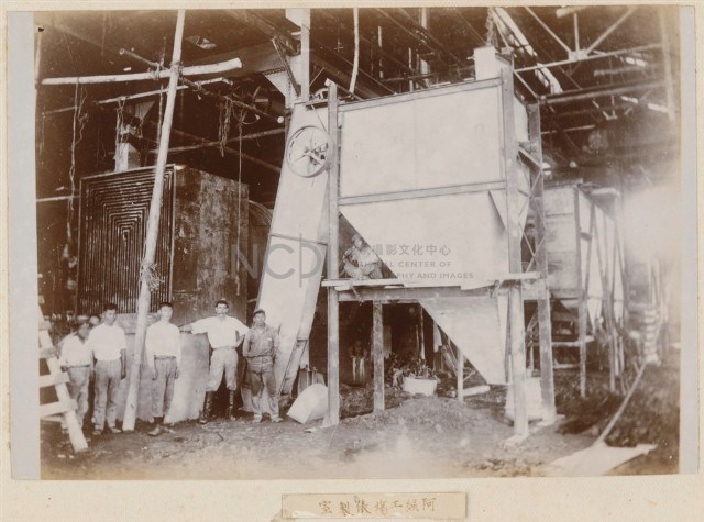 臺灣製糖株式會社寫真帖21：〈阿緱工場俵製室〉藏品圖，第1張