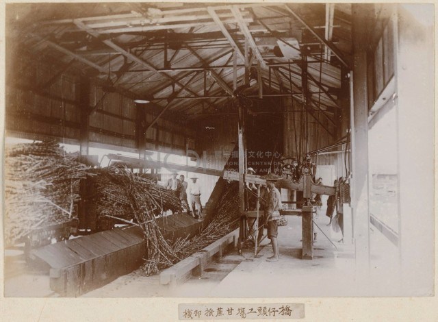 臺灣製糖株式會社寫真帖2：〈橋仔頭工場甘蔗搔卸機〉藏品圖，第1張