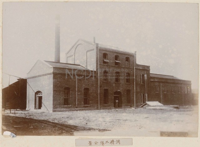 臺灣製糖株式會社寫真帖12：〈酒精工場全景〉藏品圖，第1張