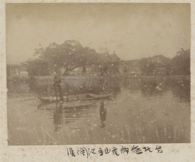 寫真帖(推估1899領台初期)9藏品圖，第1張