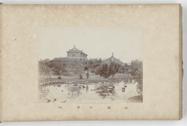 寫真帖(綠皮)34藏品圖，第1張
