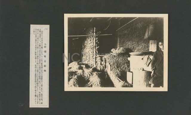 臺灣寫真大觀(山岳編)10藏品圖，第1張