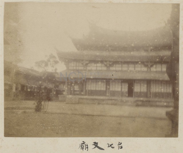 寫真帖(推估1899領台初期)8藏品圖，第1張