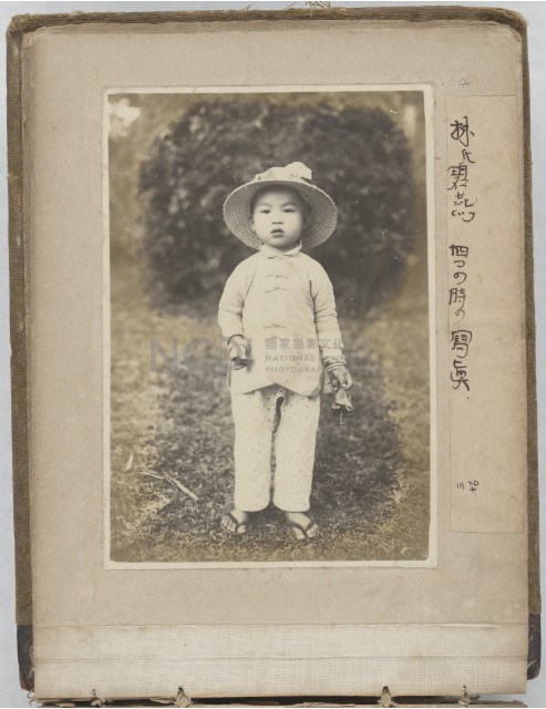 林草家族相簿1冊-照片4藏品圖，第1張