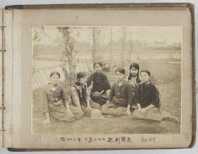 林草家族相簿1冊-照片2藏品圖，第1張