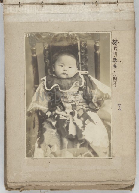 林草家族相簿1冊-照片3藏品圖，第1張