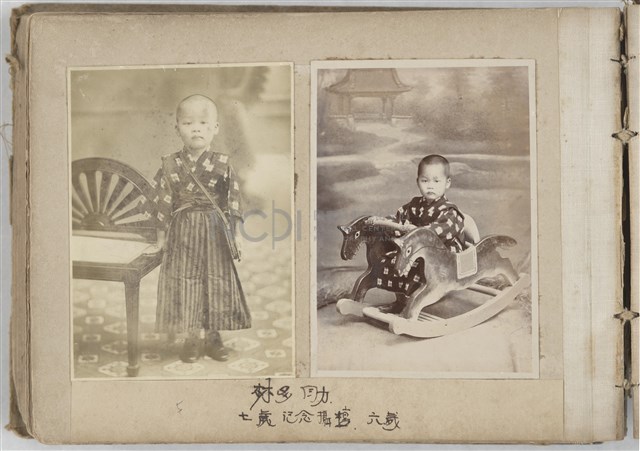 Lin Cao Family Album 5 Collection Image, Figure 2, Total 2 Figures