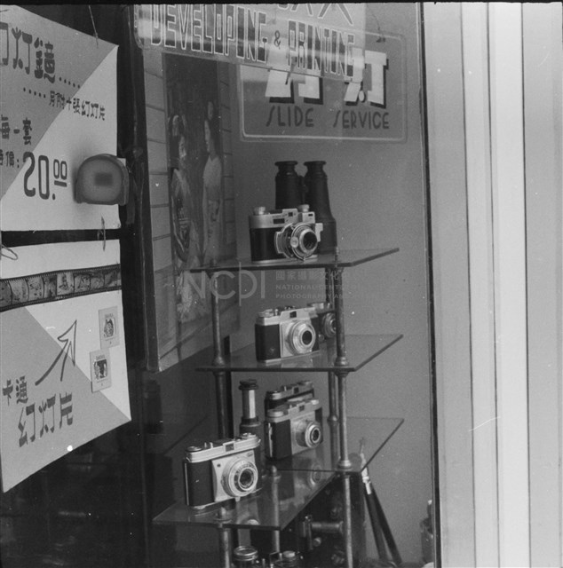 鄧南光135底片(191-01)藏品圖，第1張