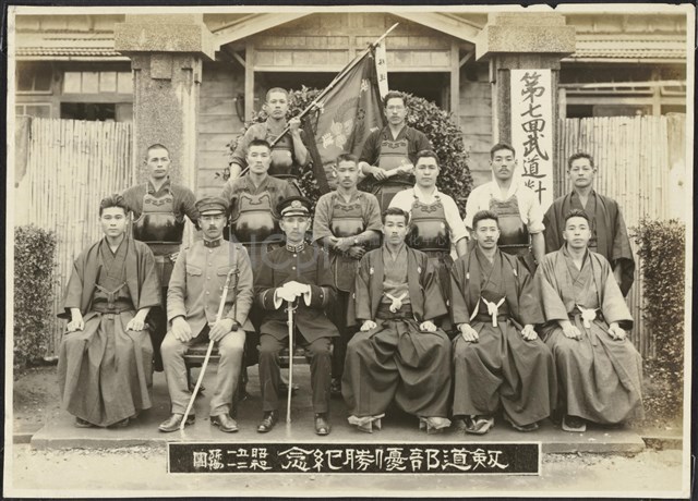 花蓮分屯海鼠山分遣隊-西末吉寫真帖 照片12藏品圖，第1張