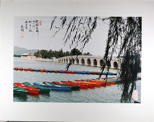 〈頤園長橋十八洞 柳舉小艇添五色〉藏品圖，第2張
