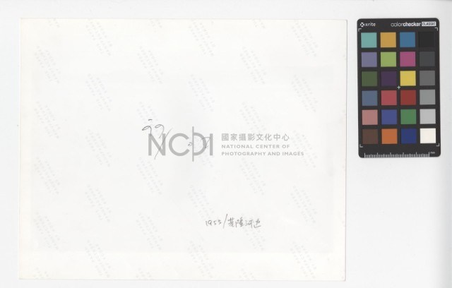 基隆河運煤船藏品圖，第2張