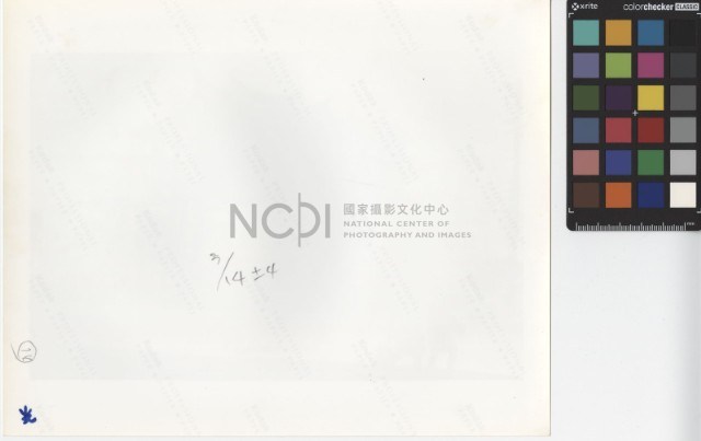 北門藏品圖，第2張