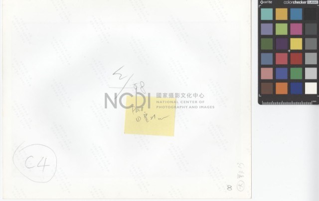 農田一景藏品圖，第2張