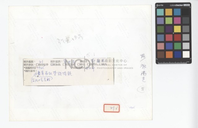 Wrackage of A Japanese Plane Collection Image, Figure 2, Total 2 Figures