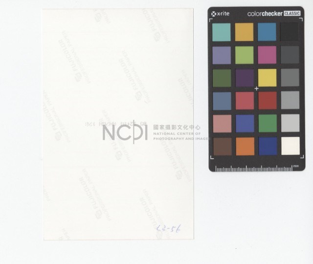 Swinging Collection Image, Figure 2, Total 2 Figures