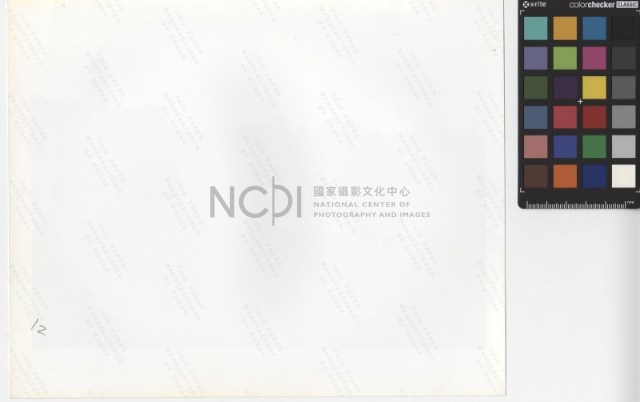 新公園藏品圖，第2張