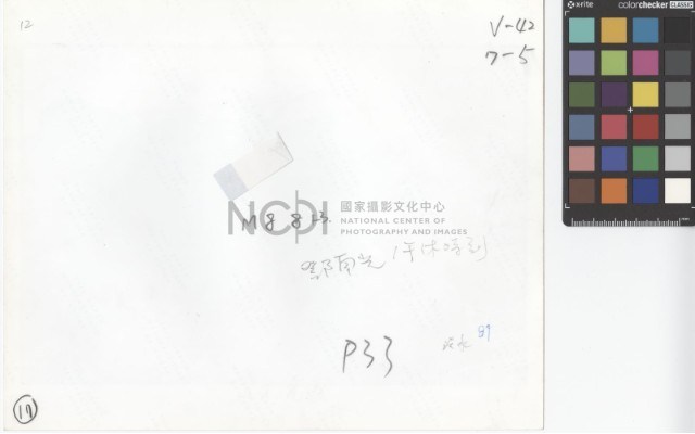 〈午休時刻〉藏品圖，第2張