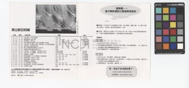 Accession Number:NCP2016-003-0297 Collection Image, Figure 2, Total 2 Figures