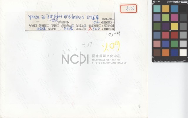 洗衣婦女藏品圖，第2張