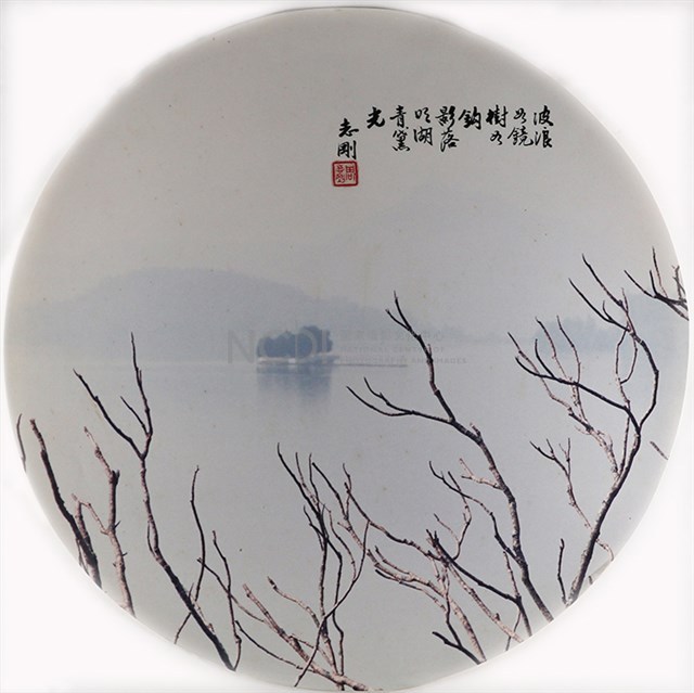〈波浪為鏡樹為鉤 影落明湖青黛光〉藏品圖，第2張