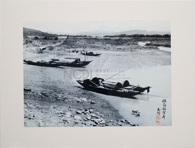 〈潮落船登岸〉藏品圖，第2張