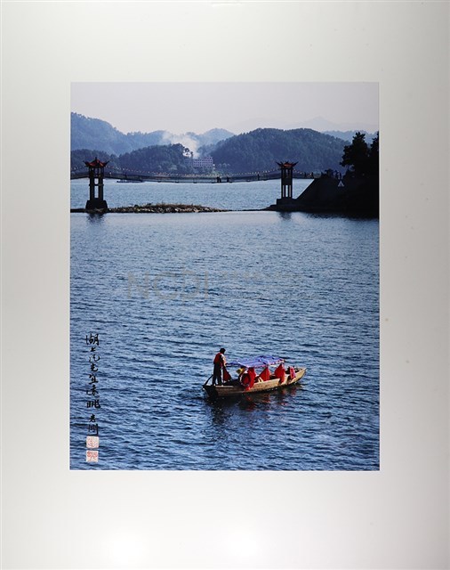 〈湖上風光宜遠眺〉藏品圖，第2張