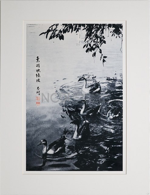 〈素羽映綠波〉藏品圖，第2張
