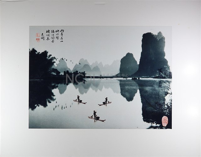 〈兩峯臺山映水開 漓江釣舟破烟來〉藏品圖，第2張